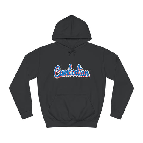 Image of Cambodian - Unisex College Hoodie