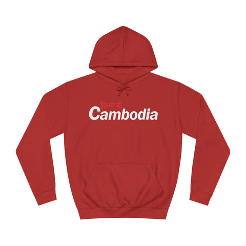 Image of I Love Cambodia - Unisex College Hoodie