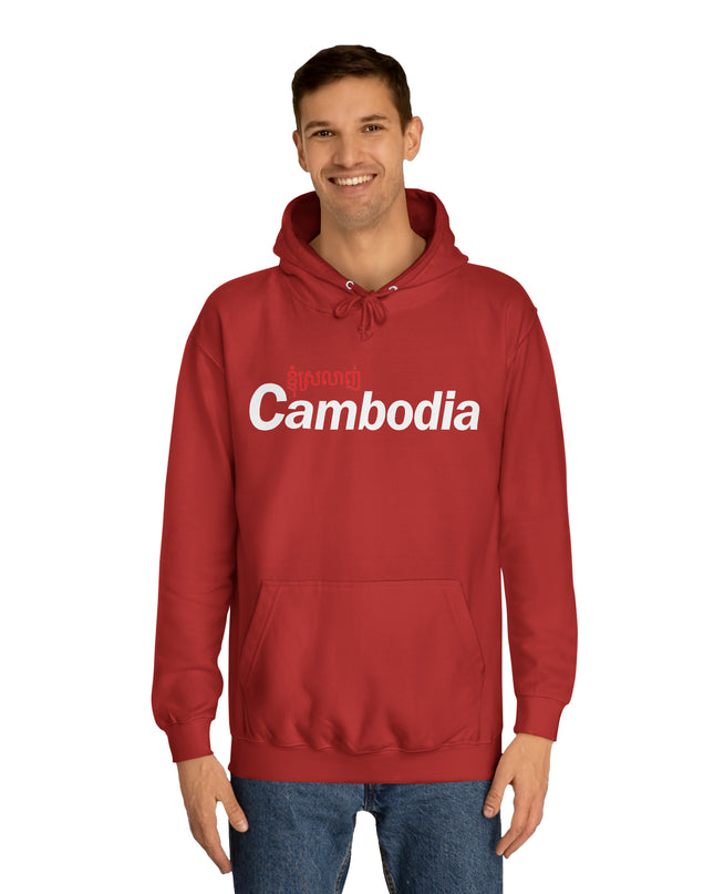 I Love Cambodia - Unisex College Hoodie