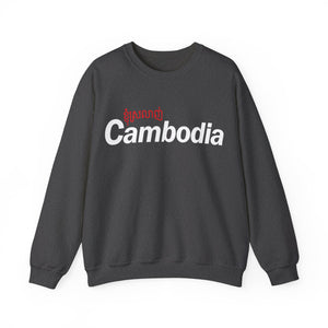 I Love Cambodia - Unisex Crewneck Sweatshirt