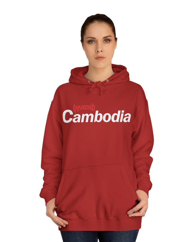 I Love Cambodia - Unisex College Hoodie