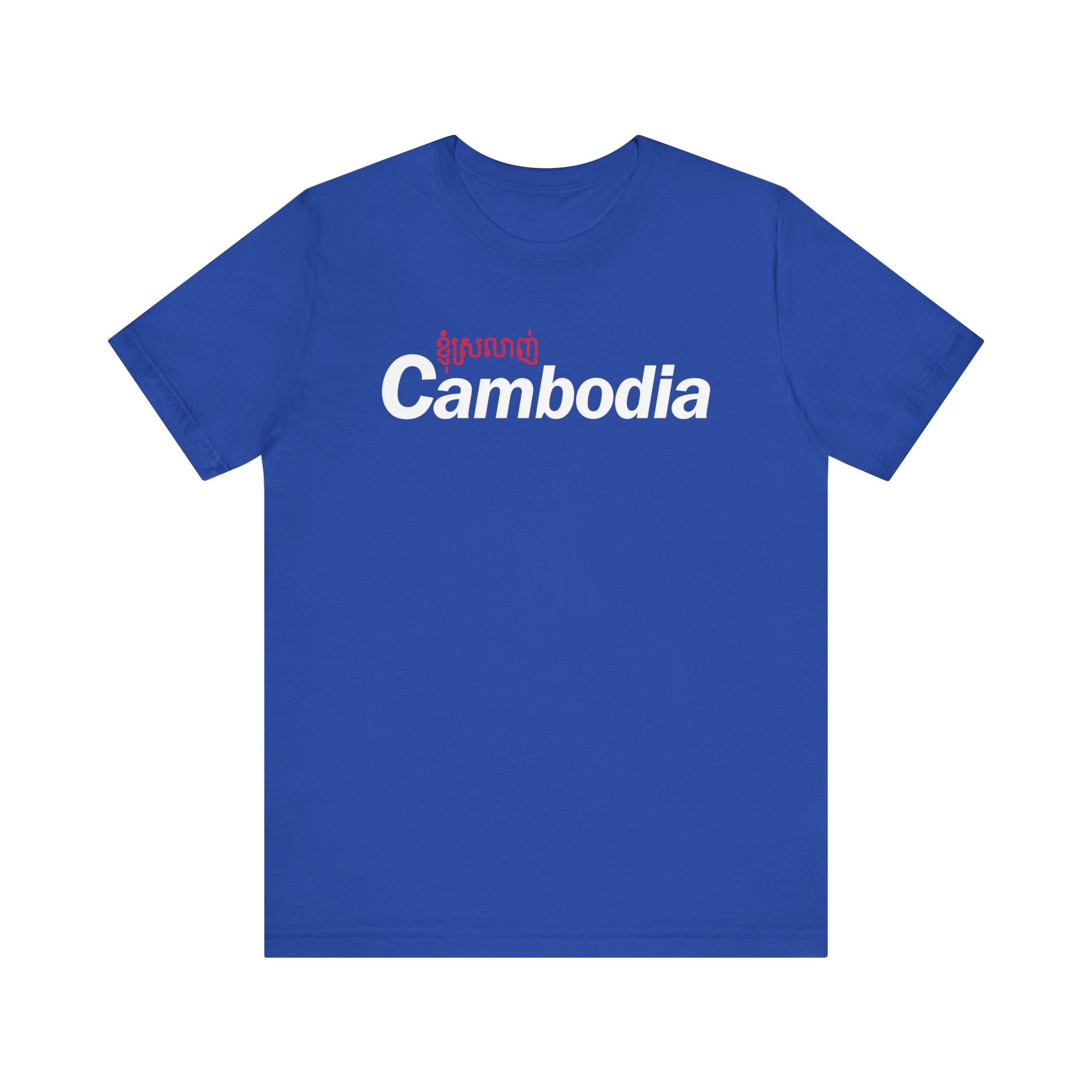Love Cambodia