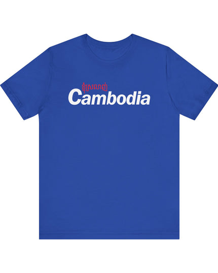 Love Cambodia