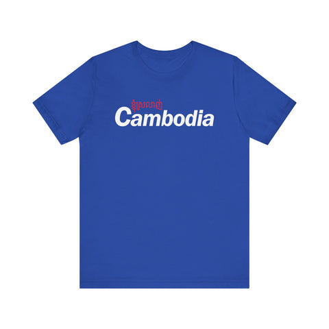 Image of Love Cambodia