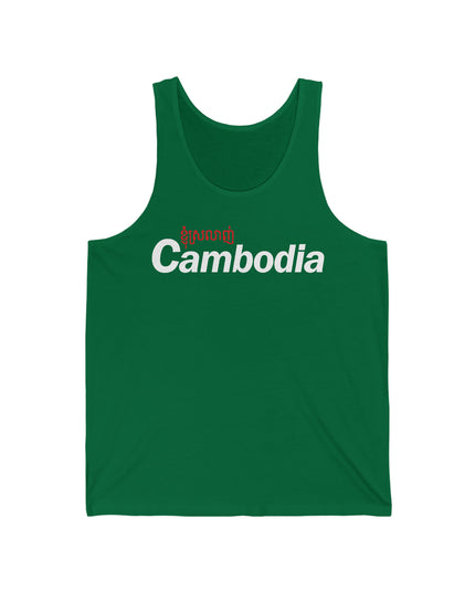 I Love Cambodia | Unisex Jersey Tank