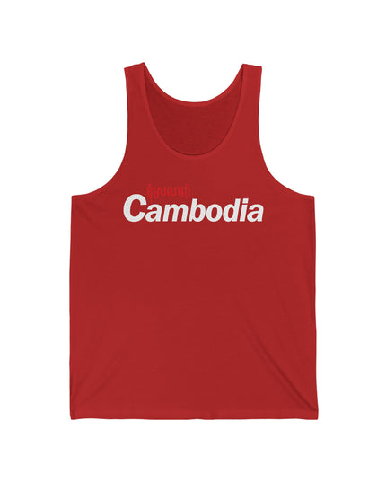 I Love Cambodia | Unisex Jersey Tank