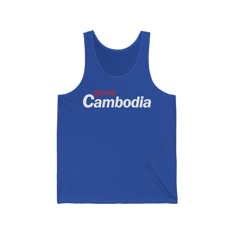 Image of I Love Cambodia | Unisex Jersey Tank