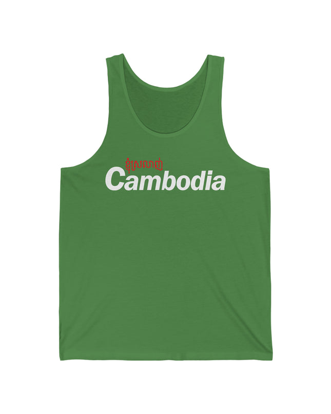 I Love Cambodia | Unisex Jersey Tank
