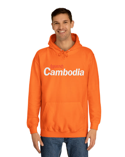 I Love Cambodia - Unisex College Hoodie