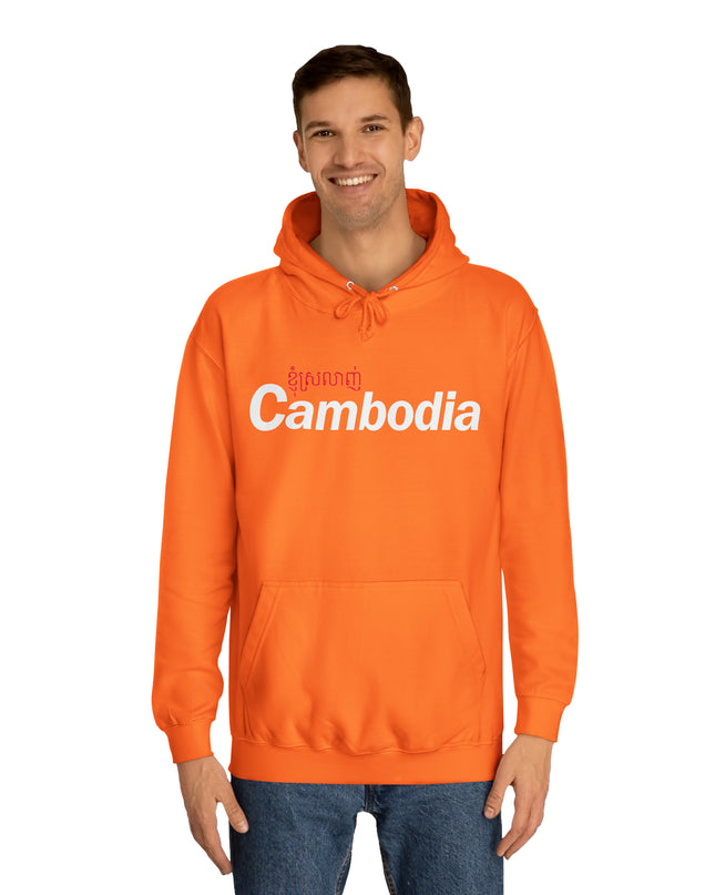 I Love Cambodia - Unisex College Hoodie
