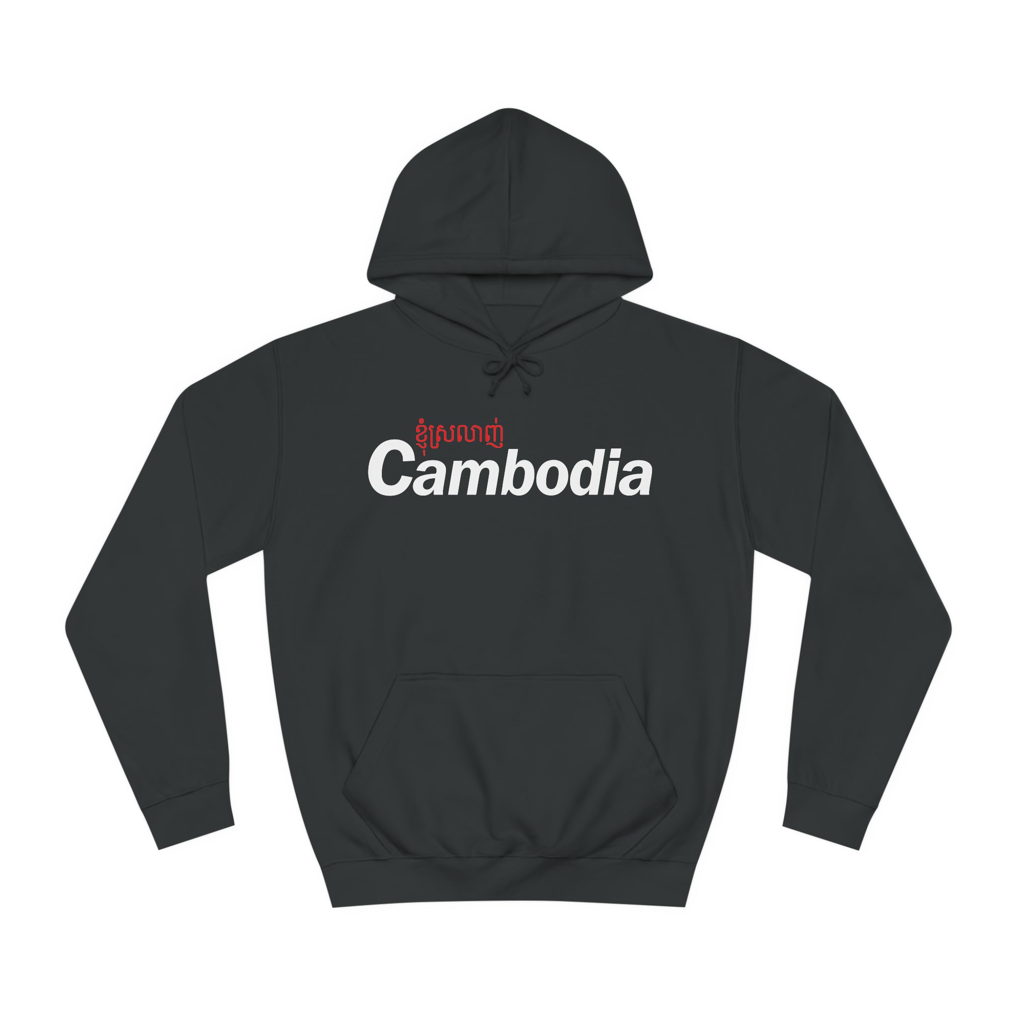 I Love Cambodia - Unisex College Hoodie