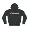 I Love Cambodia - Unisex College Hoodie