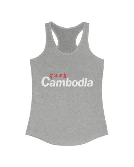 Love Cambodia - Women Tank top