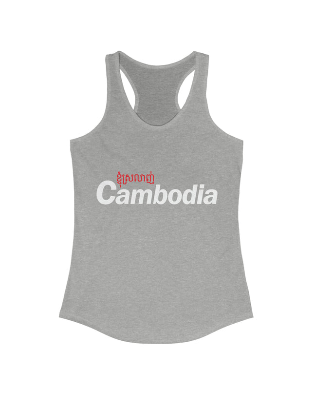 Love Cambodia - Women Tank top