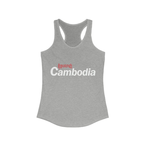 Image of Love Cambodia - Women Tank top