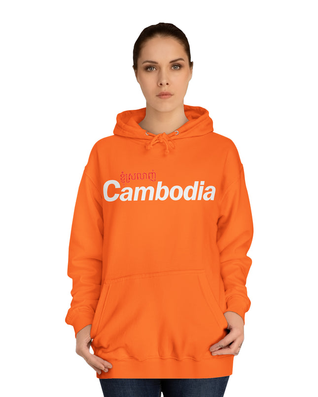 I Love Cambodia - Unisex College Hoodie