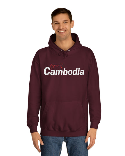 I Love Cambodia - Unisex College Hoodie