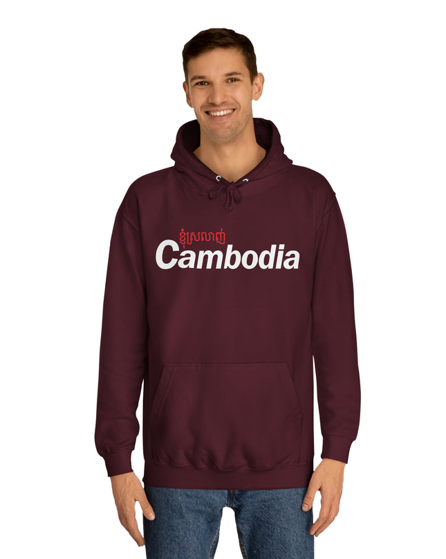 I Love Cambodia - Unisex College Hoodie