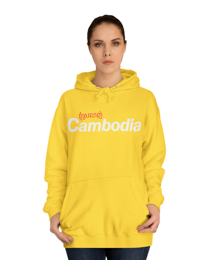 I Love Cambodia - Unisex College Hoodie