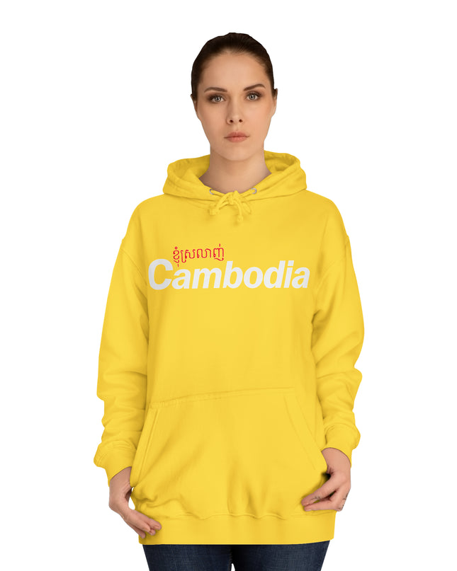 I Love Cambodia - Unisex College Hoodie