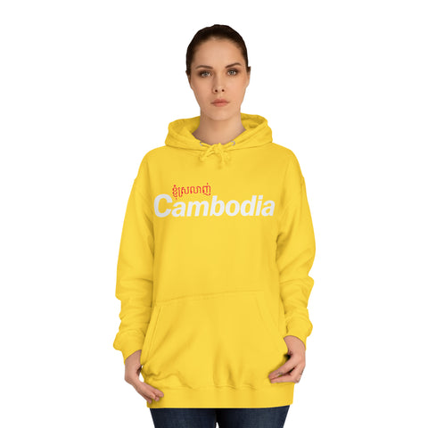 Image of I Love Cambodia - Unisex College Hoodie