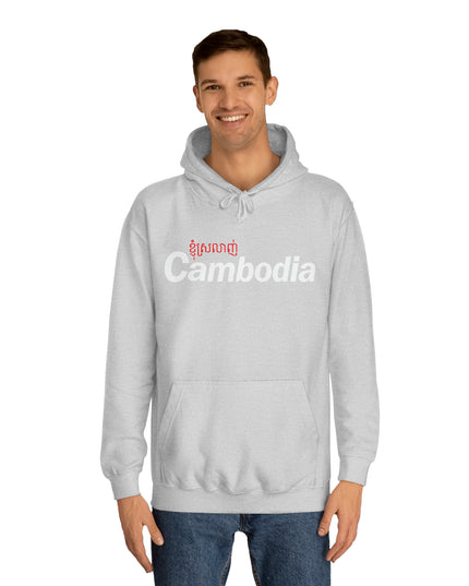 I Love Cambodia - Unisex College Hoodie