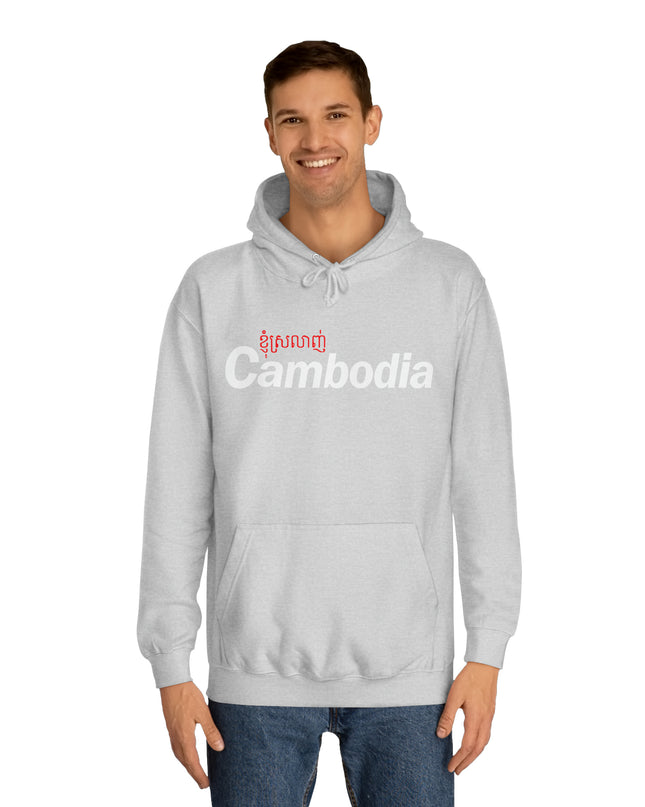 I Love Cambodia - Unisex College Hoodie