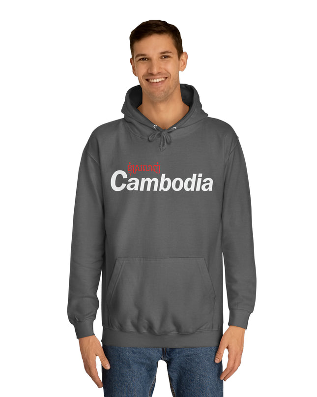 I Love Cambodia - Unisex College Hoodie