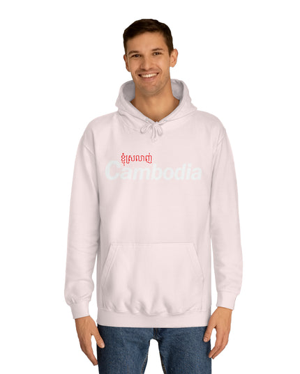 I Love Cambodia - Unisex College Hoodie