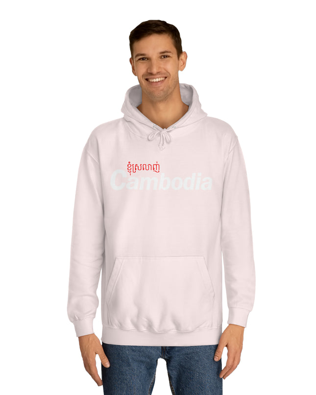 I Love Cambodia - Unisex College Hoodie