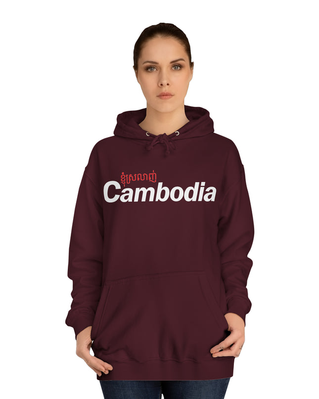 I Love Cambodia - Unisex College Hoodie