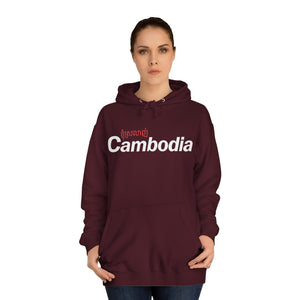 I Love Cambodia - Unisex College Hoodie