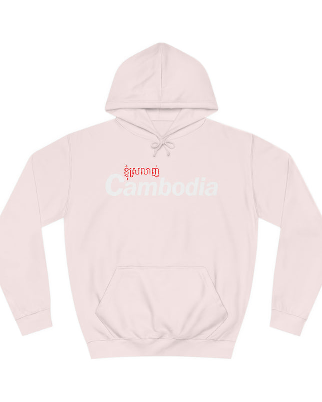 I Love Cambodia - Unisex College Hoodie