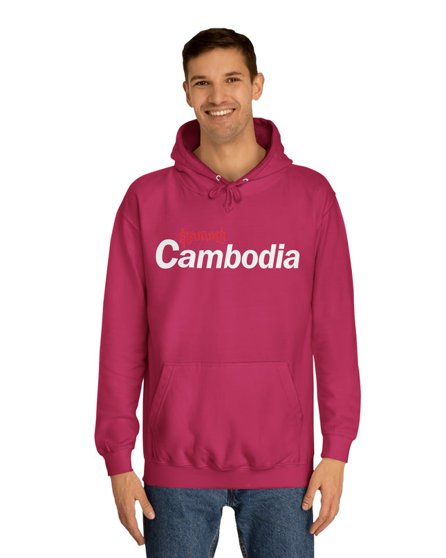 I Love Cambodia - Unisex College Hoodie