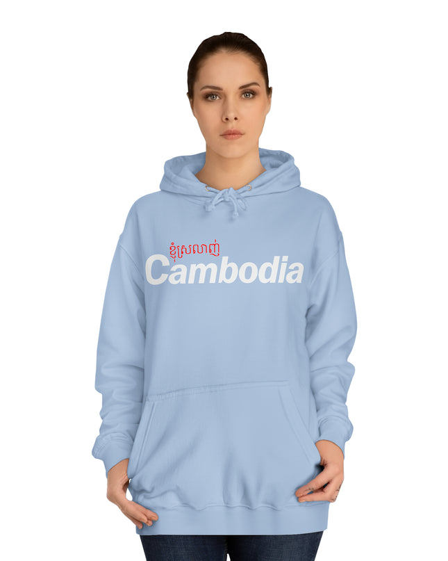 I Love Cambodia - Unisex College Hoodie