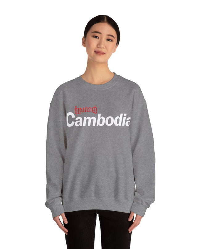I Love Cambodia - Unisex Crewneck Sweatshirt