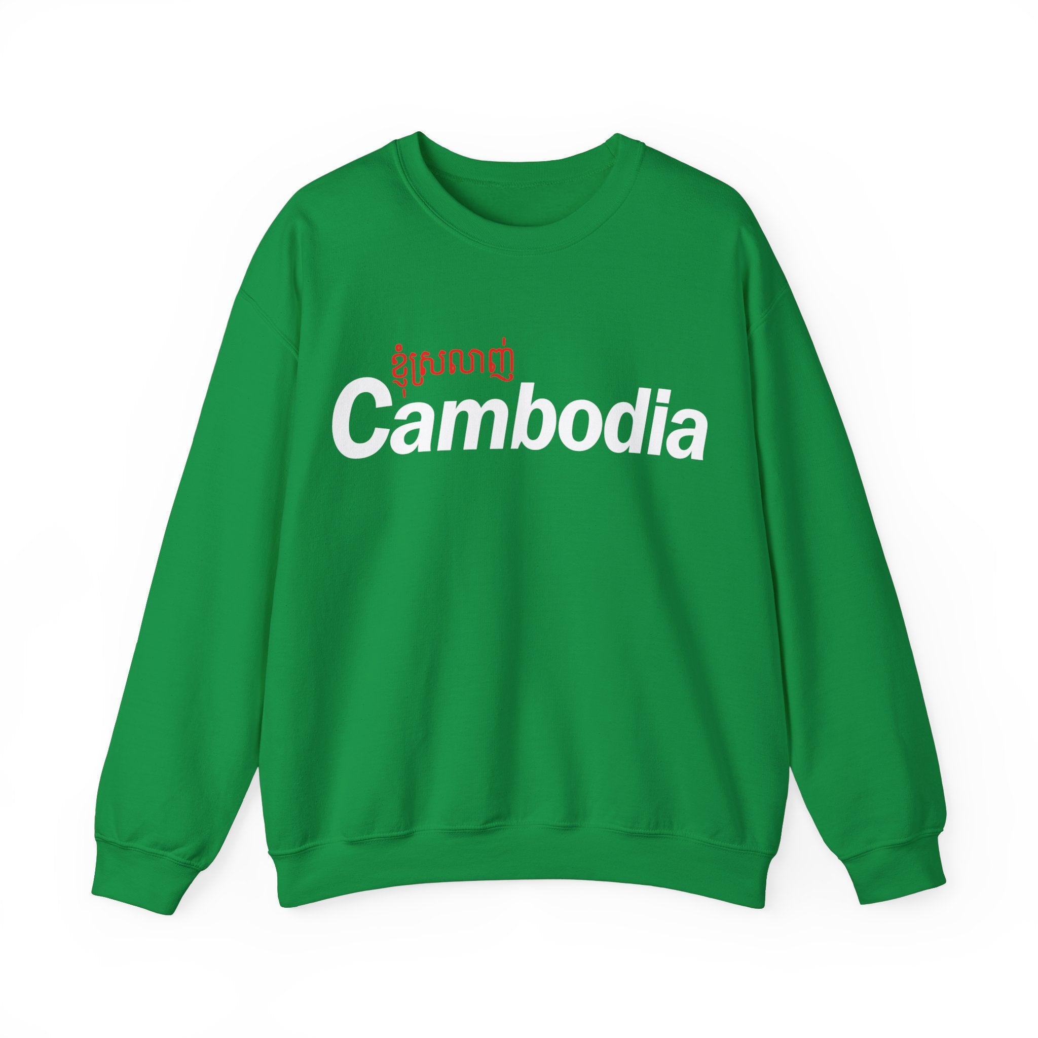 I Love Cambodia - Unisex Crewneck Sweatshirt