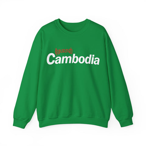 Image of I Love Cambodia - Unisex Crewneck Sweatshirt