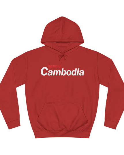 I Love Cambodia - Unisex College Hoodie