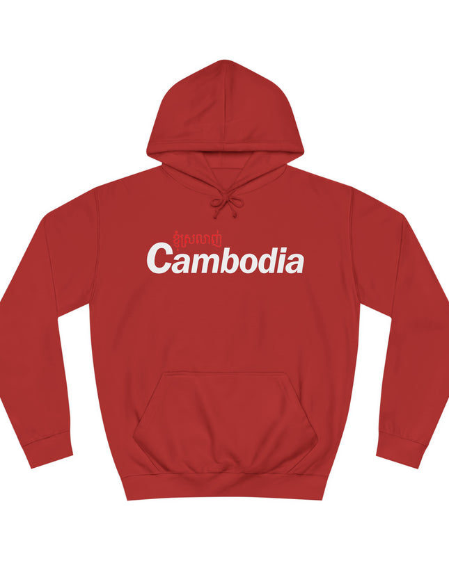 I Love Cambodia - Unisex College Hoodie