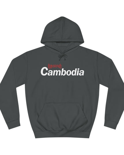 I Love Cambodia - Unisex College Hoodie