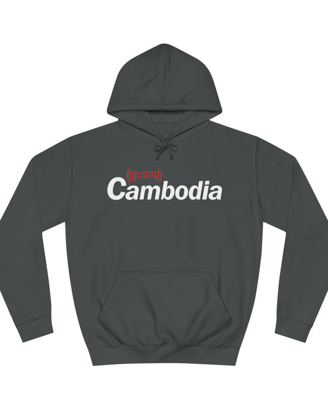 I Love Cambodia - Unisex College Hoodie