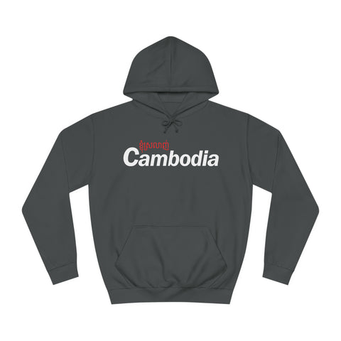 Image of I Love Cambodia - Unisex College Hoodie