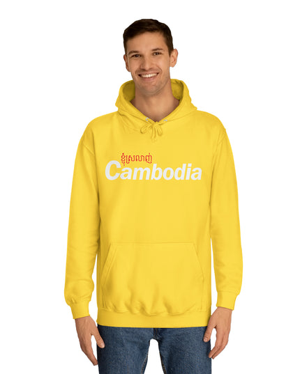 I Love Cambodia - Unisex College Hoodie
