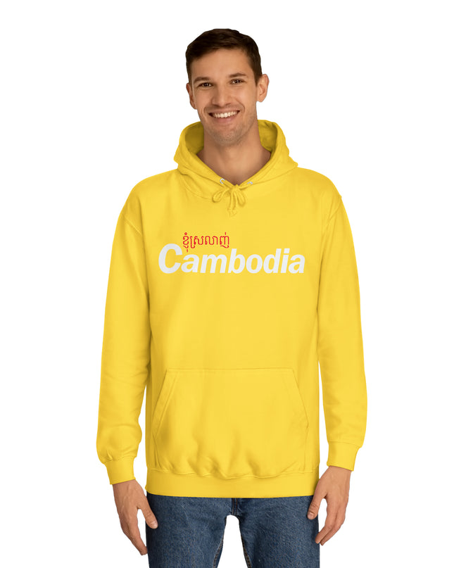I Love Cambodia - Unisex College Hoodie