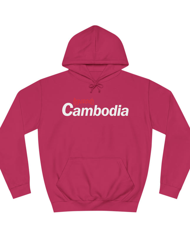 I Love Cambodia - Unisex College Hoodie