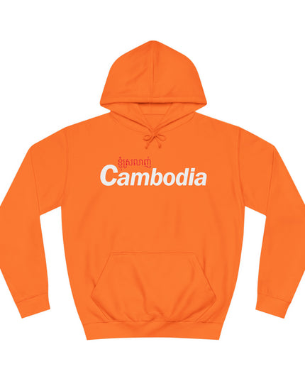 I Love Cambodia - Unisex College Hoodie