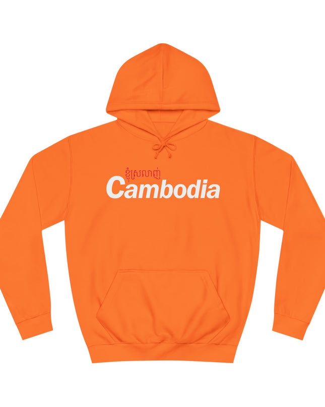 I Love Cambodia - Unisex College Hoodie
