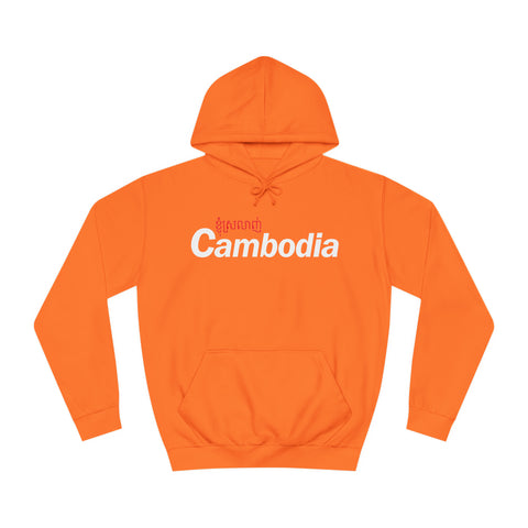 Image of I Love Cambodia - Unisex College Hoodie