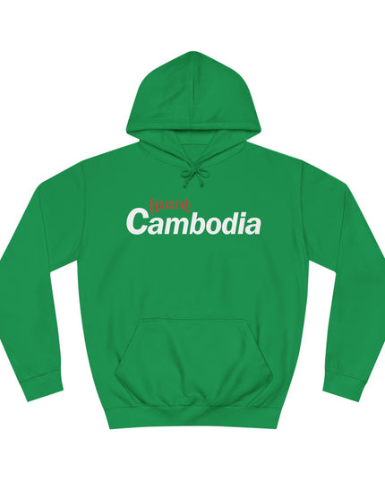I Love Cambodia - Unisex College Hoodie